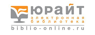 Логотип ЭБС «ЮРАЙТ»